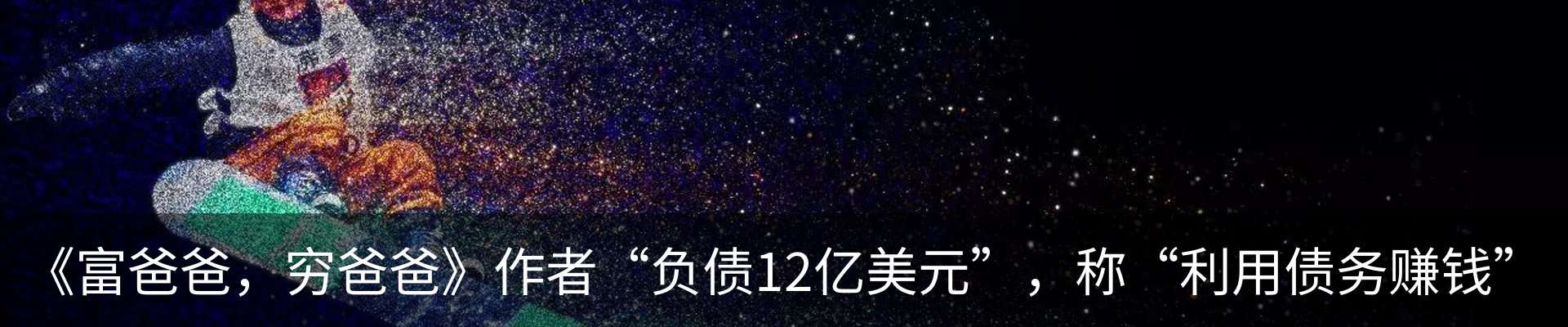 资讯动态