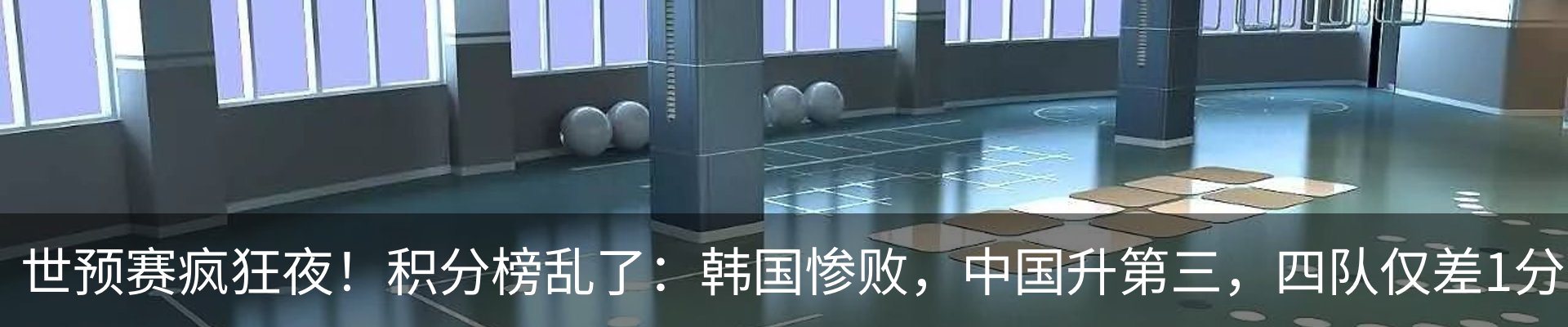 资讯动态