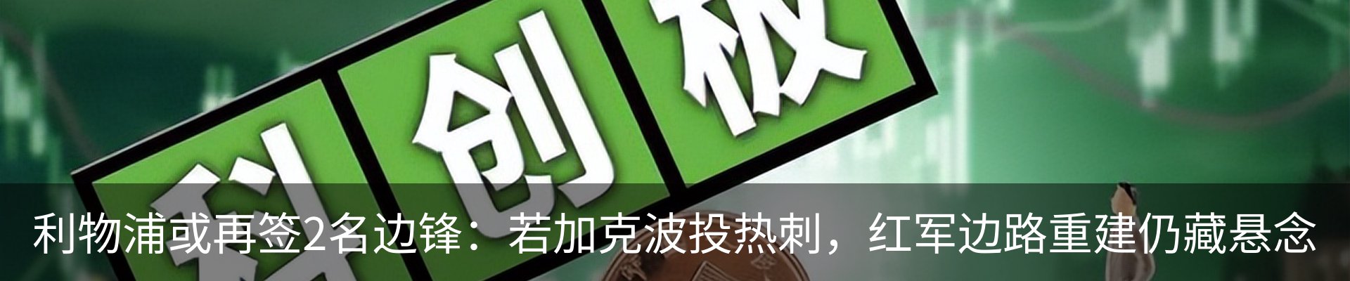 资讯动态