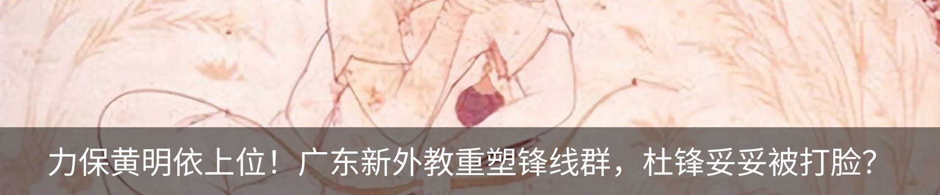 资讯动态