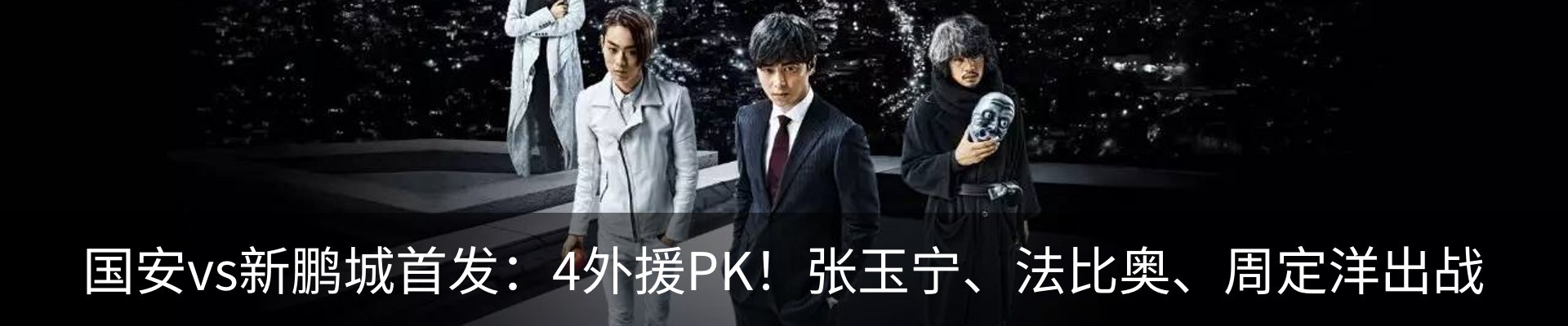 资讯动态