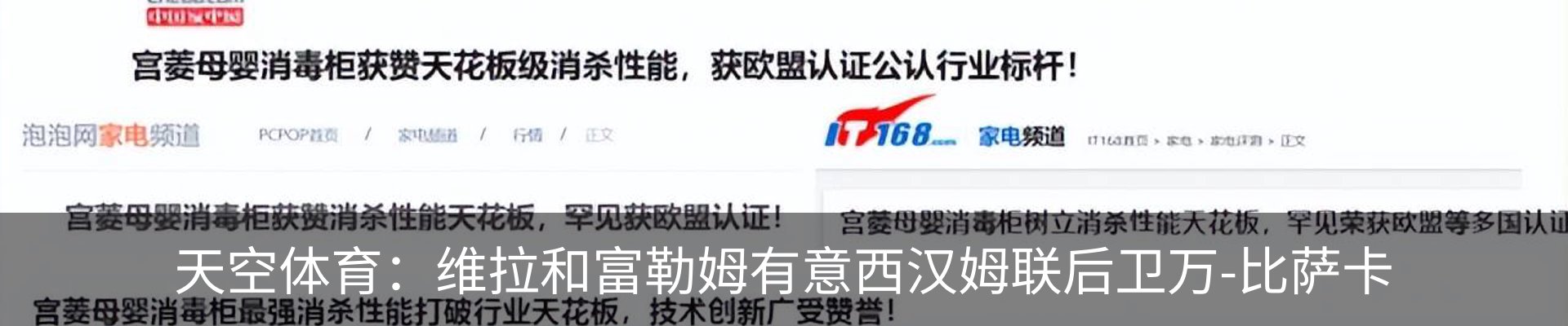 资讯动态