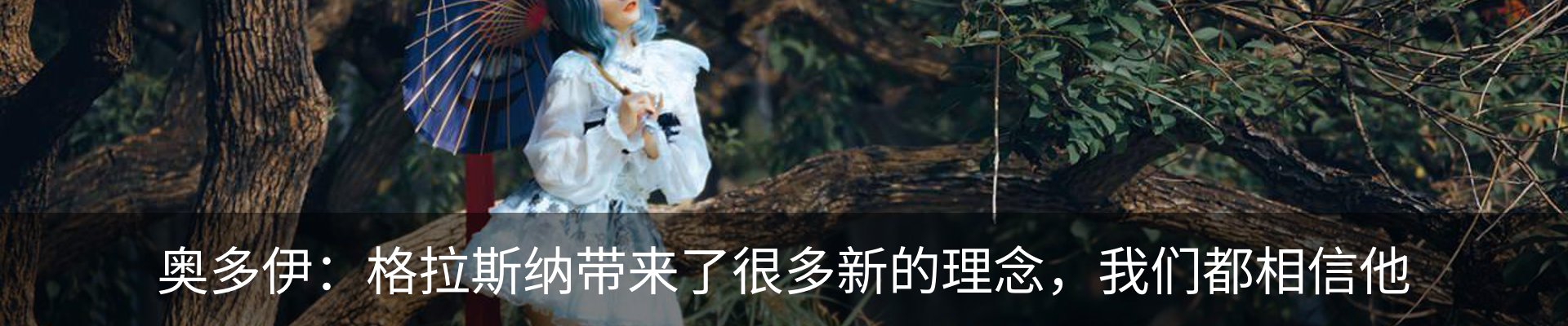 资讯动态