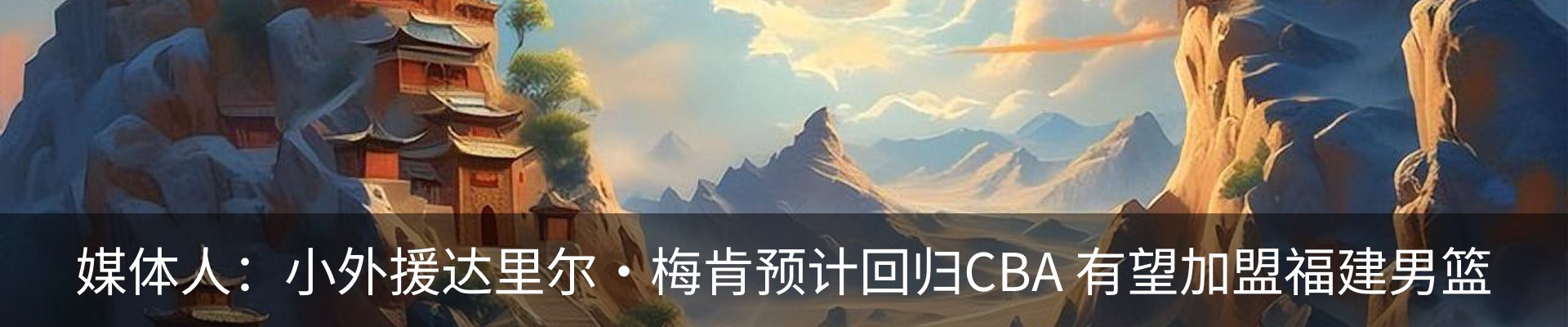 资讯动态