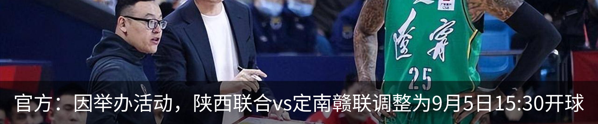 资讯动态