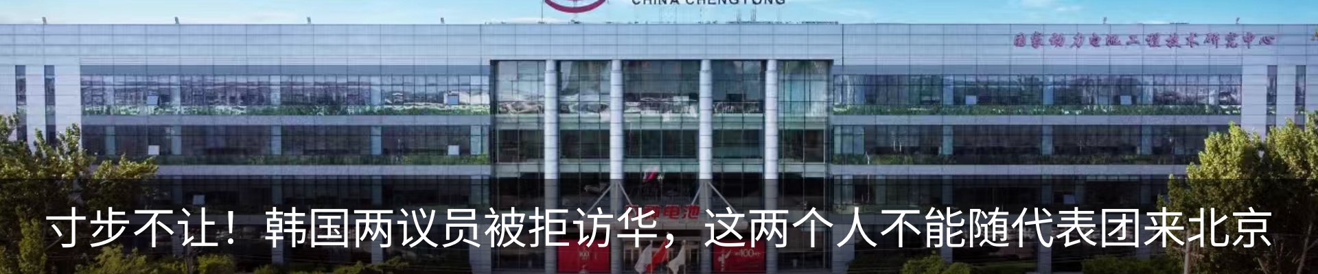 资讯动态