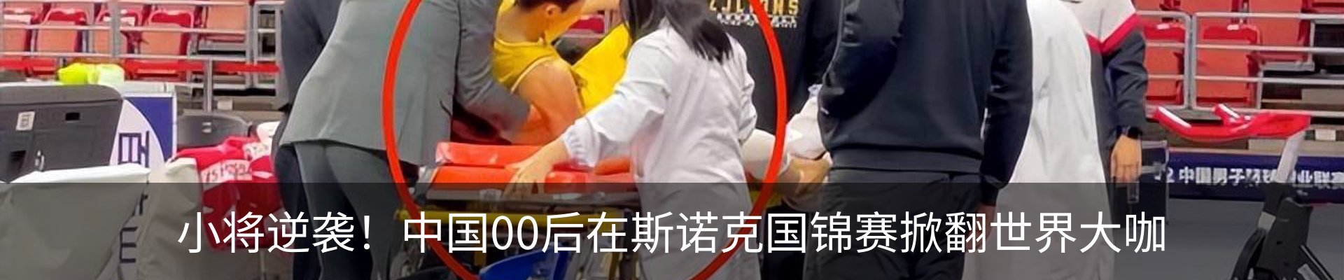 资讯动态