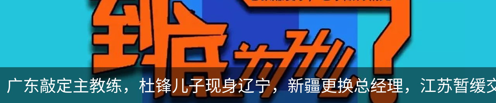 资讯动态