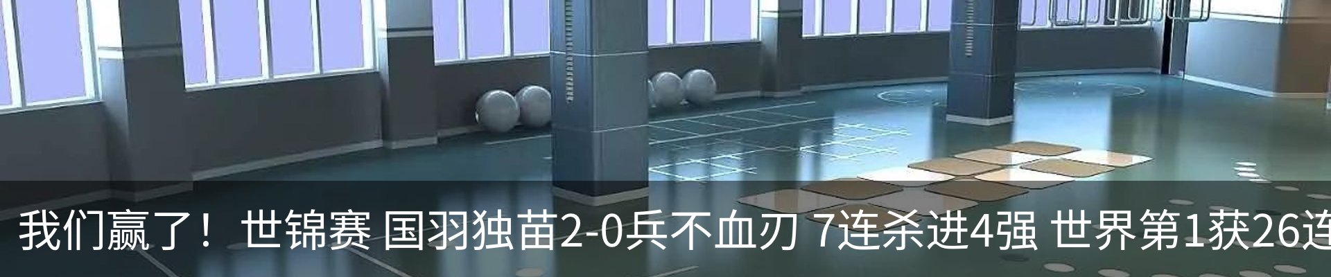 资讯动态