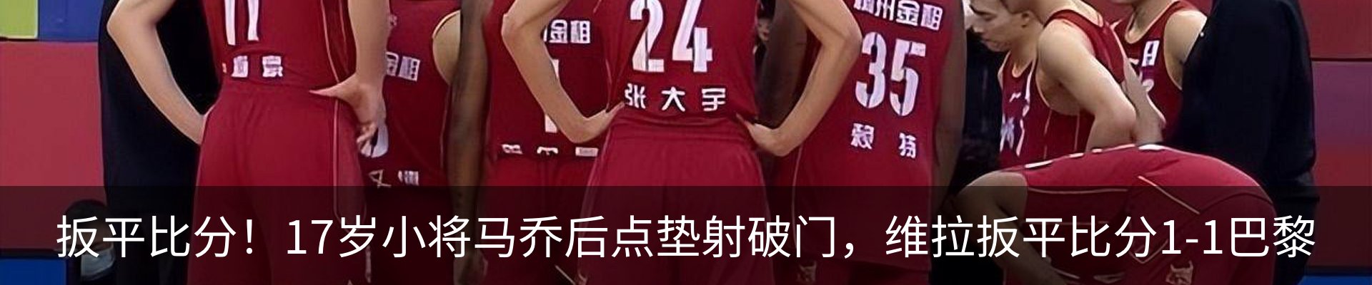 资讯动态