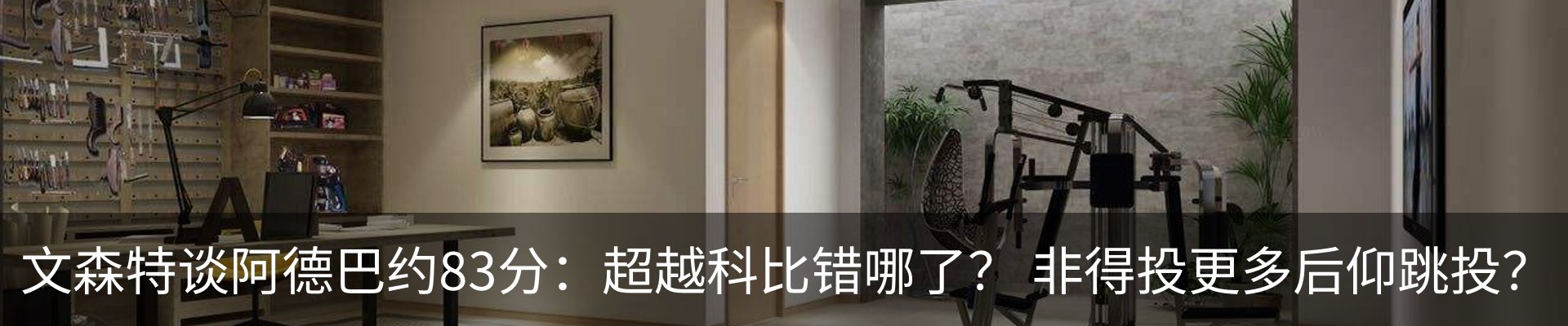 资讯动态