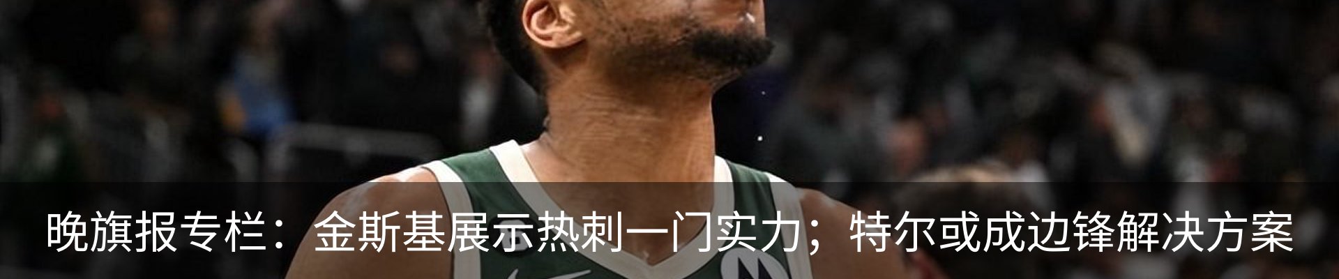 资讯动态