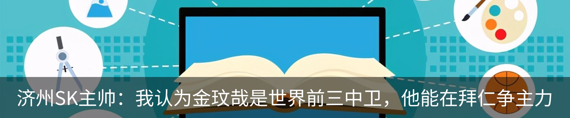 资讯动态