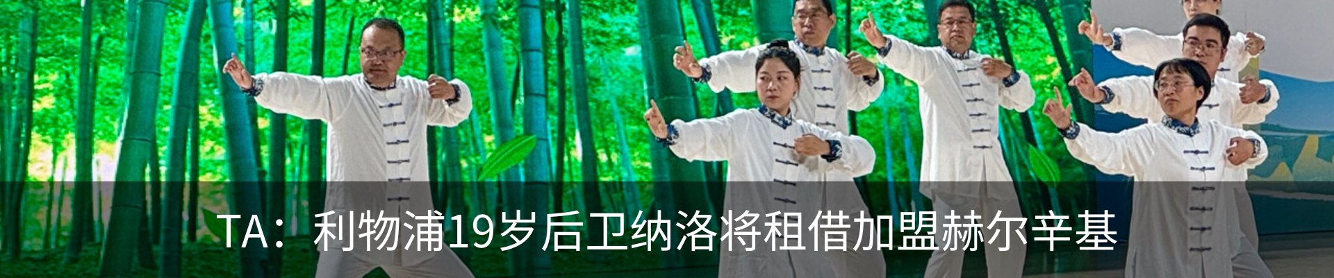 资讯动态